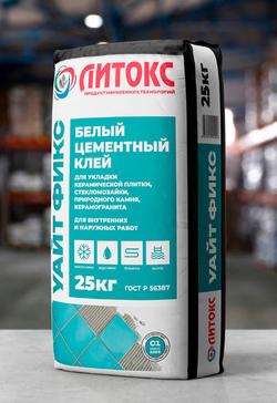 Клей плиточный белый Литокс 