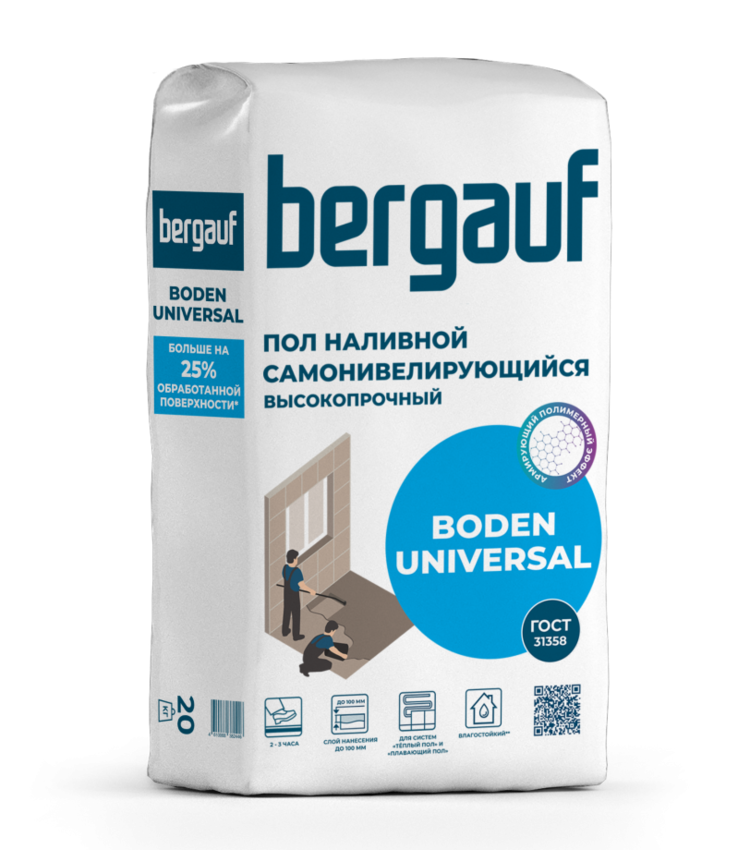 Bergauf Boden Universal Пол наливной 20 кг