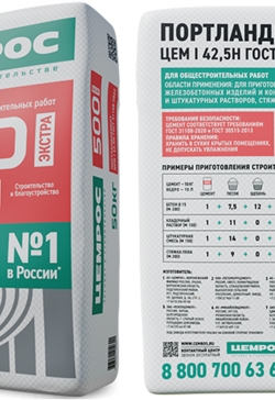 Цемент М500 Д0 ЦЕМ I 42,5 50 кг