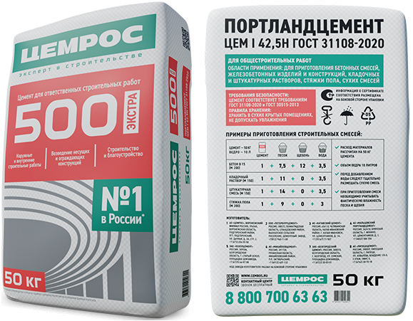 Цемент М500 Д0 ЦЕМ I 42,5 50 кг