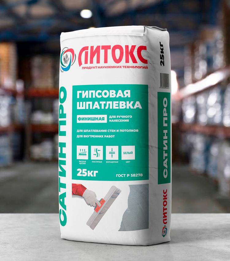 Шпатлевка гипсовая финишная Литокс SATIN Pro 25кг
