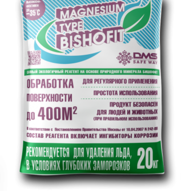 ПРОТИВОГОЛОЛЕДНЫЙ РеагентР -35°С DMS Magnezium type (20кг)