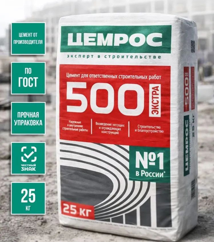 Цемент М500 Д0 ЦЕМ I 42,5 25 кг