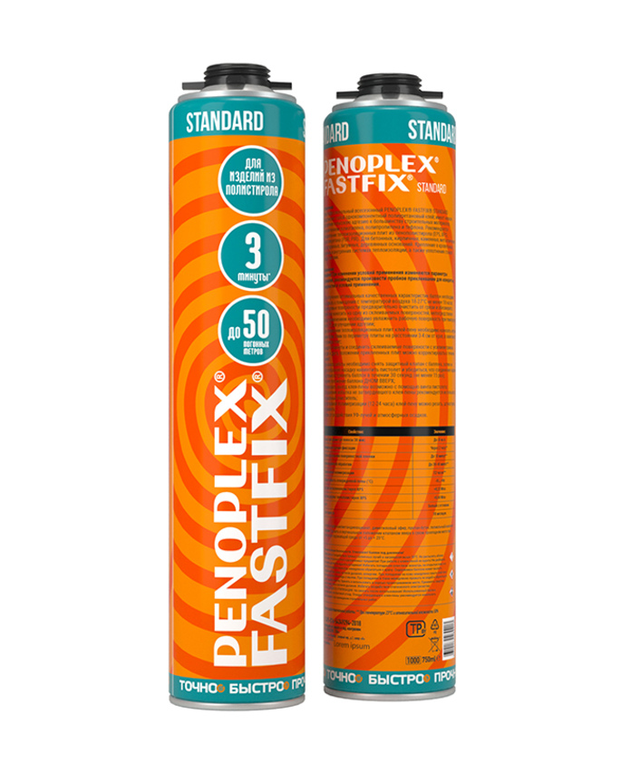 Клей Пеноплэкс® FASTFIX® STANDART