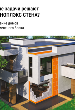 Экструзионный пенополистирол ПЕНОПЛЭКС ФУНДАМЕНТ® 100х585х1185 мм Т-15