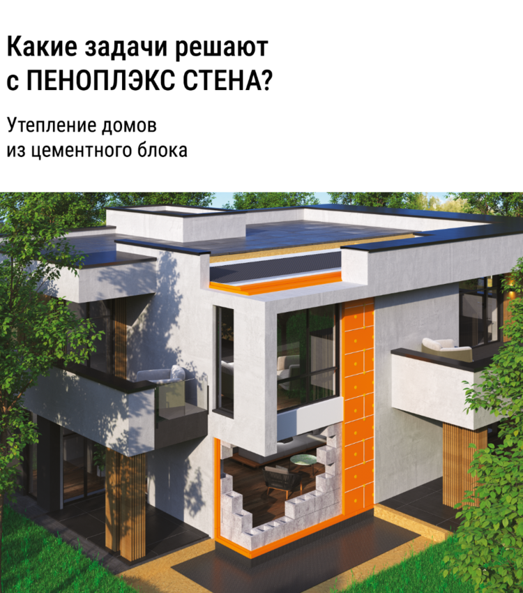 Экструзионный пенополистирол ПЕНОПЛЭКС ФУНДАМЕНТ® 100х585х1185 мм Т-15