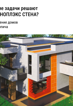 Экструзионный пенополистирол ПЕНОПЛЭКС ФУНДАМЕНТ® 100х585х1185 мм Т-15