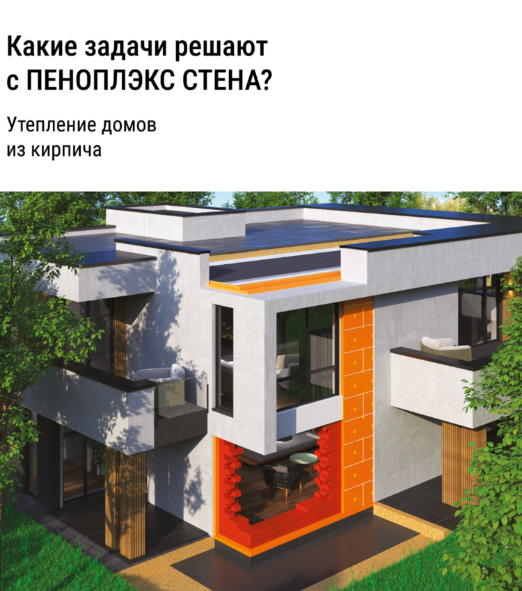Экструзионный пенополистирол ПЕНОПЛЭКС ФУНДАМЕНТ® 100х585х1185 мм Т-15