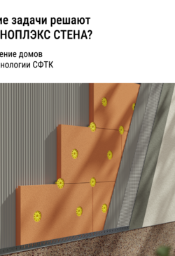 Экструзионный пенополистирол ПЕНОПЛЭКС ФУНДАМЕНТ® 100х585х1185 мм Т-15