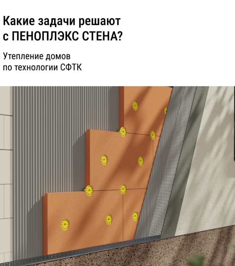 Экструзионный пенополистирол ПЕНОПЛЭКС ФУНДАМЕНТ® 100х585х1185 мм Т-15