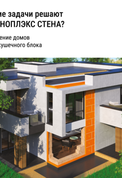 Экструзионный пенополистирол ПЕНОПЛЭКС ФУНДАМЕНТ® 100х585х1185 мм Т-15