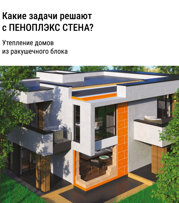 Экструзионный пенополистирол ПЕНОПЛЭКС ФУНДАМЕНТ® 100х585х1185 мм Т-15