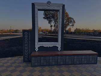 Проект 8