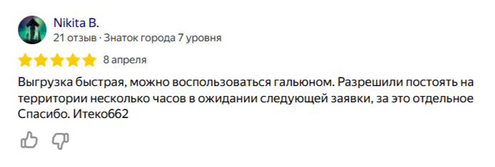 Аватар 1