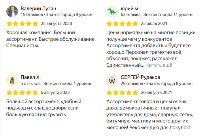 Аватар 1