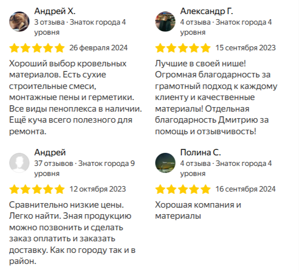 Аватар 2